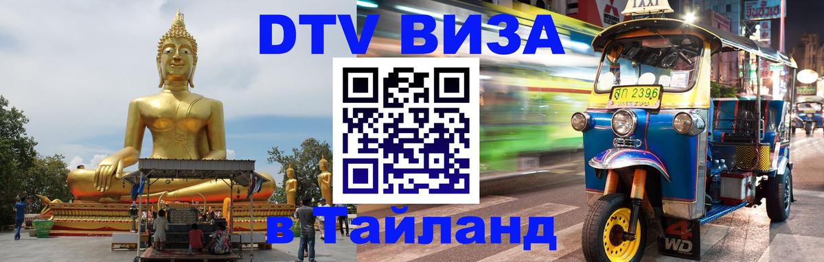 Сколько стоит DTV виза — актуальные цены, оформление даже без документов - Гавана  18.11.2025 